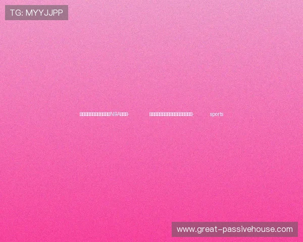 ✅体育直播🏆世界杯直播🏀NBA直播⚽- 俄官员称在俄境内打死一名美军游骑兵- sports